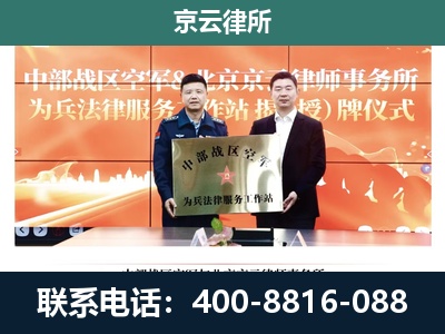 稷山-养殖场拆迁律师
