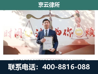 稷山-养殖场拆迁律师