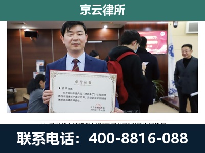 稷山-养殖厂拆迁纠纷律师