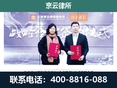 稷山-养殖场拆迁律师