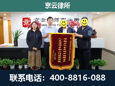 稷山-养殖场拆迁律师