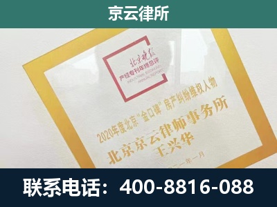 稷山-畜禽养殖场拆迁维权律师