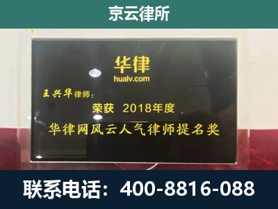 稷山-企业展示图