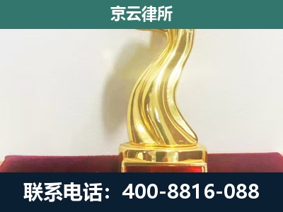 稷山-养殖场关停拆迁律师
