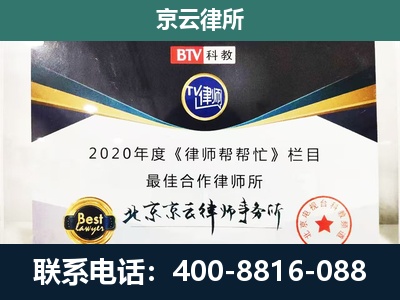 稷山-养殖场征地补偿律师
