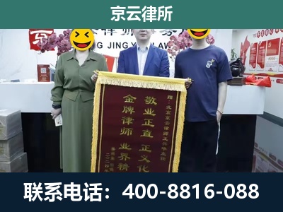 稷山-养殖企业拆迁律师