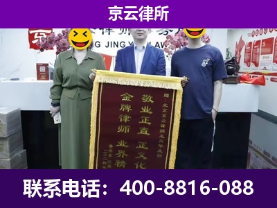 稷山-养殖场拆迁律师