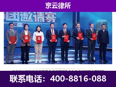 稷山-企业厂房拆迁律师