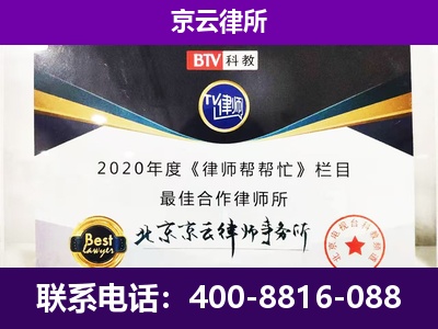 稷山-养殖场征收律师